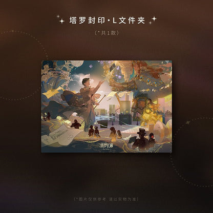 Lord of the Mysteries | Long Gallery Series Colored Vinyl Records Album Yue Wen Anime Goods - FUNIMECITY