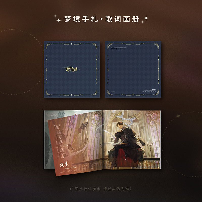 Lord of the Mysteries | Long Gallery Series Colored Vinyl Records Album Yue Wen Anime Goods - FUNIMECITY