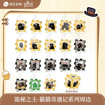 Lord of the Mysteries | Mao Mao Qi Yu Ji Series Blind Box Yue Wen Anime Goods - FUNIMECITY