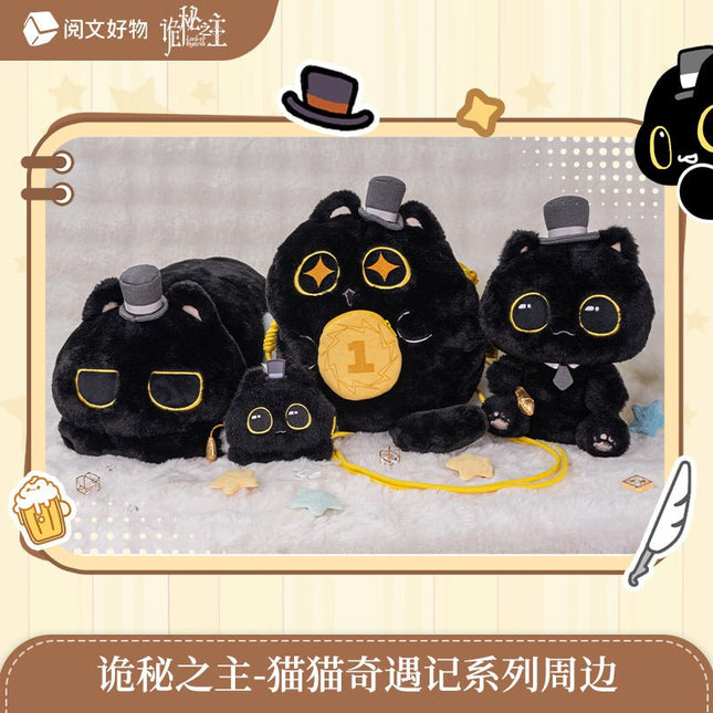 Lord of the Mysteries | Mao Mao Qi Yu Ji Series Yue Wen Anime Goods - FUNIMECITY