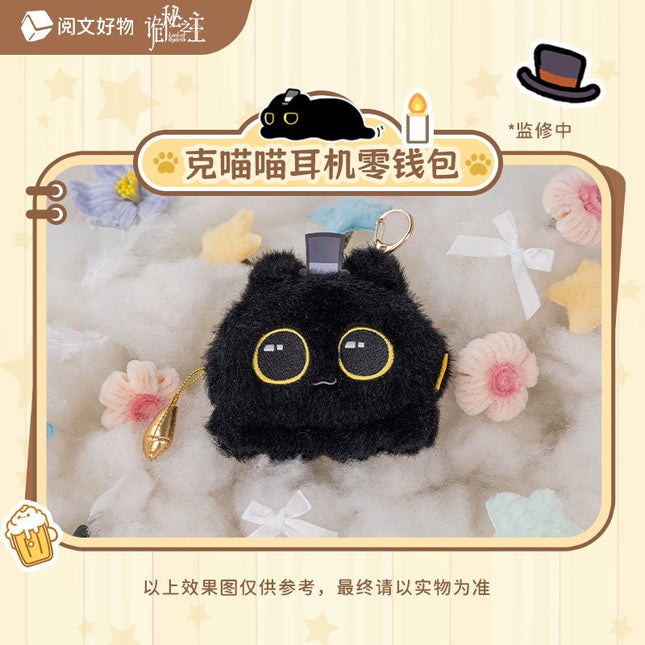 Lord of the Mysteries | Mao Mao Qi Yu Ji Series Yue Wen Anime Goods - FUNIMECITY