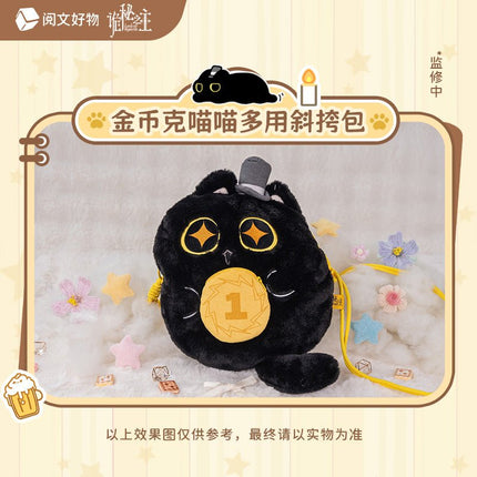 Lord of the Mysteries | Mao Mao Qi Yu Ji Series Yue Wen Anime Goods - FUNIMECITY