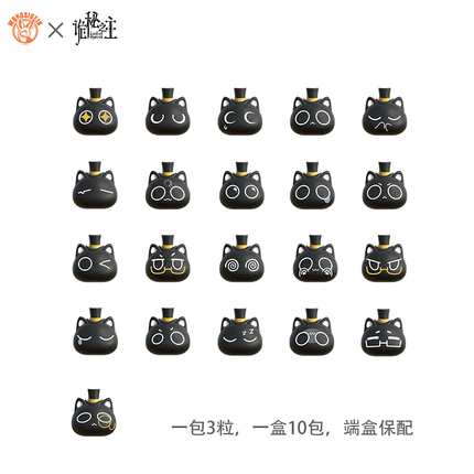 Lord of the Mysteries | Mao Mao Series Yue Wen Anime Goods - FUNIMECITY