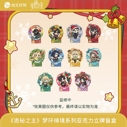Lord of the Mysteries | Meng Huan Qi Jing Series Yue Wen Anime Goods - FUNIMECITY 