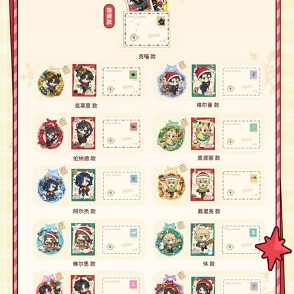 Lord of the Mysteries | Meng Huan Qi Jing Series Yue Wen Anime Goods - FUNIMECITY 