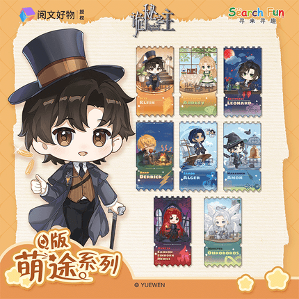 Lord of the Mysteries | Meng Tu Series Search Fun Anime Goods - FUNIMECITY 