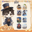 Q版萌途系列 / Acrylic Stand Figure Blind Box-Random One (70mm)