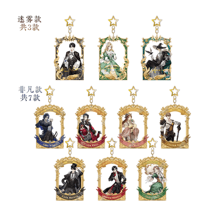 Lord of the Mysteries | Mi Wu Zhi Zhong Series Holographic Ticket & Charm Blind Box Search Fun Anime Goods - FUNIMECITY