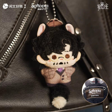 Lord of the Mysteries | Miao Miao Zhi Zhu Series Plush Blind Boxes Softopig Plush Doll - FUNIMECITY 