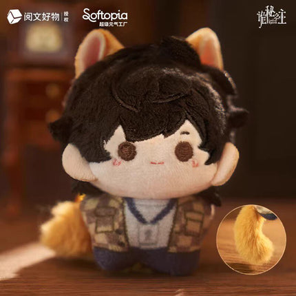Lord of the Mysteries | Miao Miao Zhi Zhu Series Plush Blind Boxes Softopig Plush Doll - FUNIMECITY 