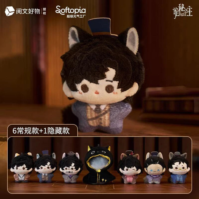 Lord of the Mysteries | Miao Miao Zhi Zhu Series Plush Blind Boxes Softopig Plush Doll - FUNIMECITY 