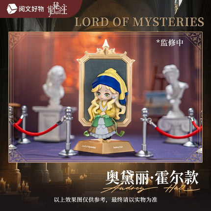 Lord of the Mysteries | Ming Hua Series Blind Box Yue Wen Anime Goods - FUNIMECITY