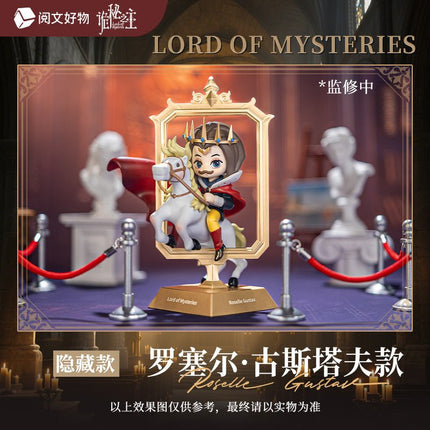 Lord of the Mysteries | Ming Hua Series Blind Box Yue Wen Anime Goods - FUNIMECITY