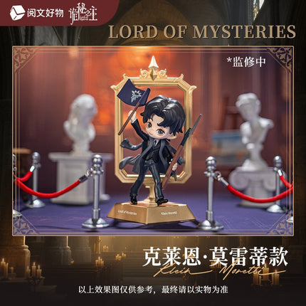Lord of the Mysteries | Ming Hua Series Blind Box Yue Wen Anime Goods - FUNIMECITY