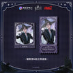 命运交织系列 / Holographic Ticket+Polaroid Set (70*144mm;88*112mm)