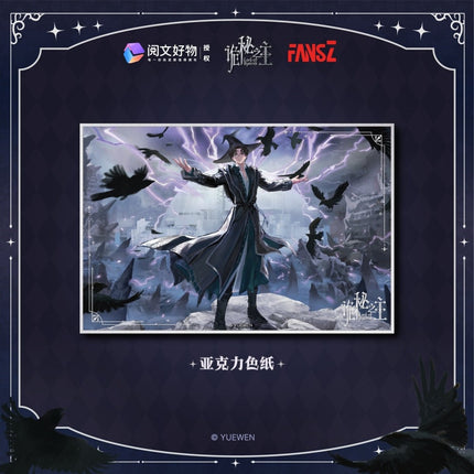 Lord of the Mysteries | Ming Yun Jiao Zhi Series Amon Set Yue Wen Anime Goods - FUNIMECITY