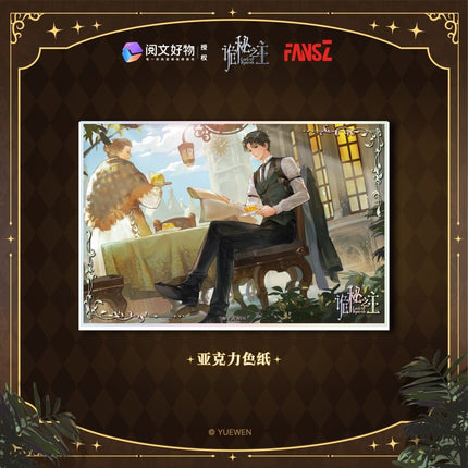 Lord of the Mysteries | Ming Yun Jiao Zhi Series Klein Set Yue Wen Anime Goods - FUNIMECITY