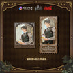 命运交织系列 / Holographic Ticket+Polaroid Set (70*144mm;88*112mm)