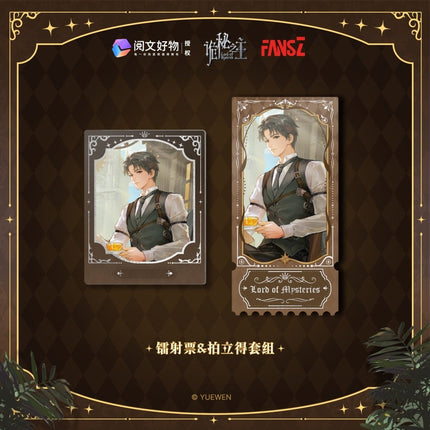 Lord of the Mysteries | Ming Yun Jiao Zhi Series Klein Set Yue Wen Anime Goods - FUNIMECITY
