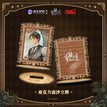命运交织系列 / Quicksand Standee (97*131mm)