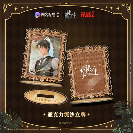 Lord of the Mysteries | Ming Yun Jiao Zhi Series Klein Set Yue Wen Anime Goods - FUNIMECITY