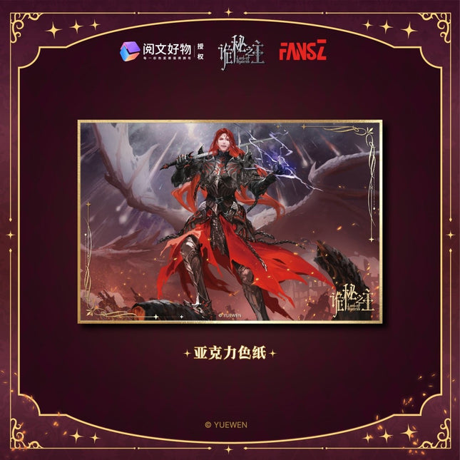 Lord of the Mysteries | Ming Yun Jiao Zhi Series Medici Set Yue Wen Anime Goods - FUNIMECITY