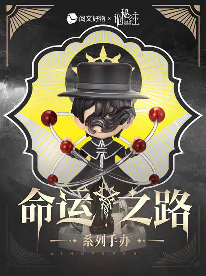 Lord of the Mysteries | Ming Yun Zhi Lu Series Doll Blind Box Yue Wen - FUNIMECITY