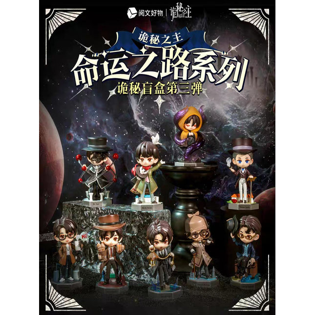 Lord of the Mysteries | The Path of Fate Series Doll Blind Box Yue Wen Anime Goods - FUNIMECITY