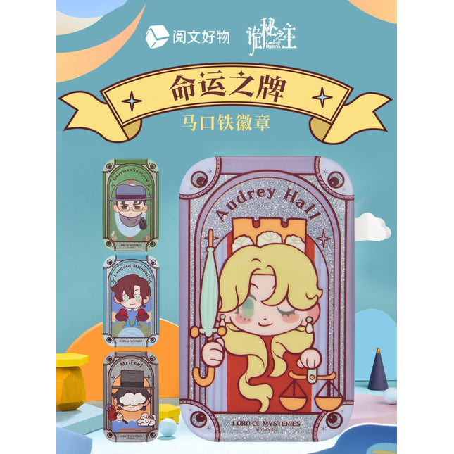 Lord of the Mysteries | Ming Yun Zhi Pai Series Badge Blind Box Yue Wen Anime Goods - FUNIMECITY