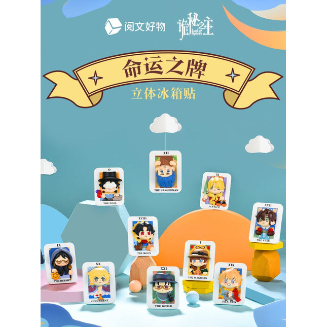 Lord of the Mysteries | Ming Yun Zhi Pai Series Fridge Magnet Blind Box Yue Wen Anime Goods - FUNIMECITY