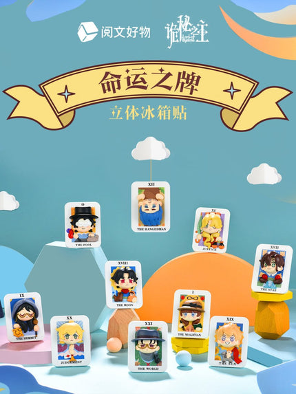 Lord of the Mysteries | Ming Yun Zhi Pai Series Fridge Magnet Blind Box Yue Wen Anime Goods - FUNIMECITY