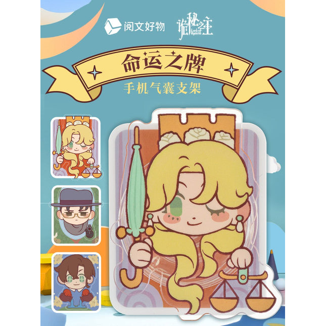 Lord of the Mysteries | Ming Yun Zhi Pai Series Phone Holder Yue Wen Anime Goods - FUNIMECITY