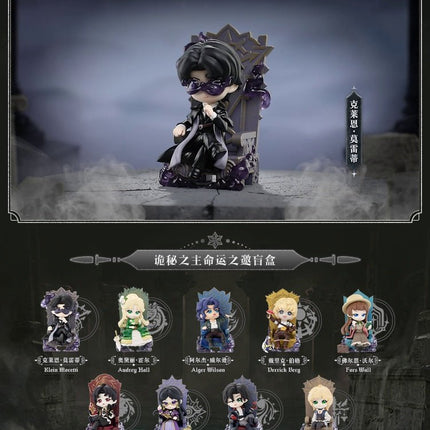 Lord of the Mysteries | Ming Yun Zhi Yao Series Blind Box Yue Wen Anime Goods - FUNIMECITY