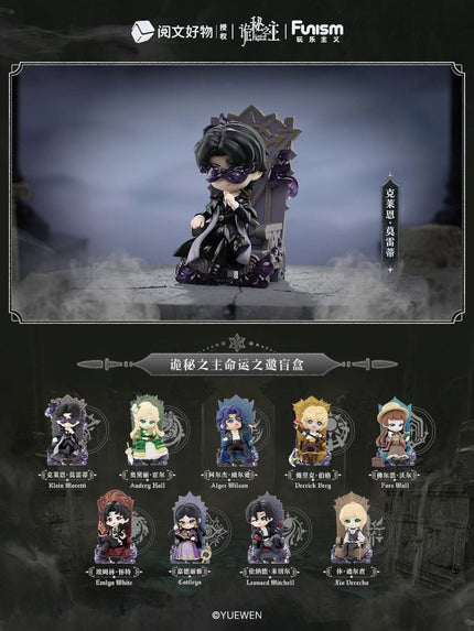 Lord of the Mysteries | Ming Yun Zhi Yao Series Blind Box Yue Wen Anime Goods - FUNIMECITY