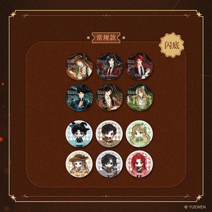 Lord of the Mysteries | Mo Deng Shi Dai Series Blind Box Set Gumanguman Anime Goods - FUNIMECITY