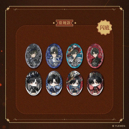 Lord of the Mysteries | Mo Deng Shi Dai Series Blind Box Set Gumanguman Anime Goods - FUNIMECITY