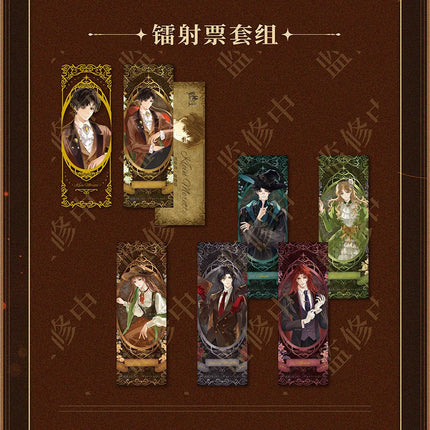 Lord of the Mysteries | Mo Deng Shi Dai Series Gumanguman Anime Goods - FUNIMECITY