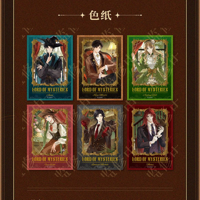 Lord of the Mysteries | Mo Deng Shi Dai Series Gumanguman Anime Goods - FUNIMECITY