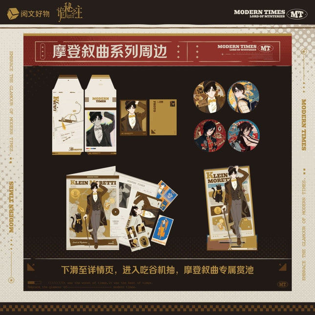 Lord of the Mysteries | Mo Deng Xu Qu Series Yue Wen Anime Goods - FUNIMECITY 