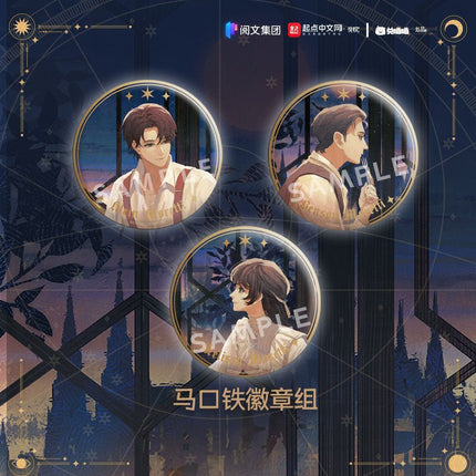 Lord Of The Mysteries | Moretti's Dinner Series Badge Set PrismLand Anime Goods - FUNIMECITY