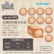 one day系列 / Plush Badge Blind Box-One Box (9)