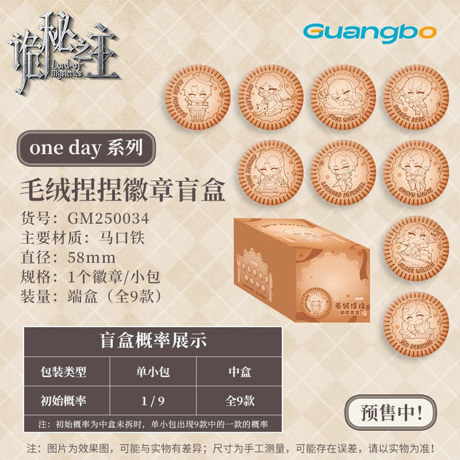 Lord of the Mysteries | One Day Series Guang Bo Anime Goods - FUNIMECITY