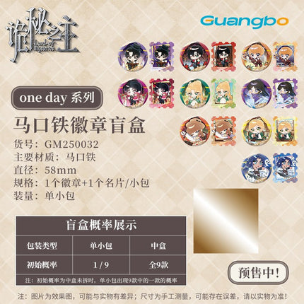 Lord of the Mysteries | One Day Series Guang Bo Anime Goods - FUNIMECITY
