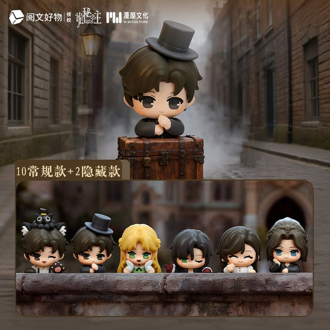 Lord of the Mysteries | Pa Pa Meng Wu Yu Series Blind Box Man Wu Anime Goods - Funimecity 