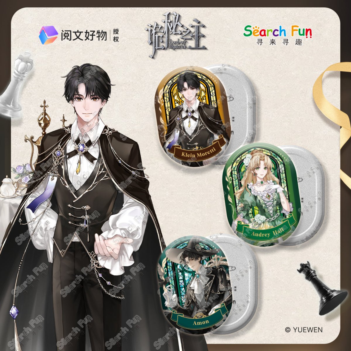 Lord of the Mysteries | Party Time Series Badge & Acrylic Stand Figure Search Fun Anime Goods - FUNIMECITY