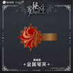4.6~5cm / Hei An