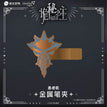 4.6~5cm / Yu Zhe