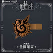 4.6~5cm / Amon