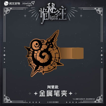 Lord of the Mysteries | Pencil Clips PrismLand Anime Goods - FUNIMECITY
