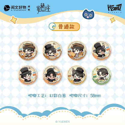 Lord of the Mysteries | Ping Zhong Shi Jie Series Badge Blind Box Hitcard Anime Goods - FUNIMECITY